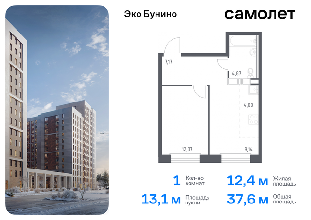 квартира метро Бунинская аллея жилой комплекс Эко Бунино, 14. 2 фото