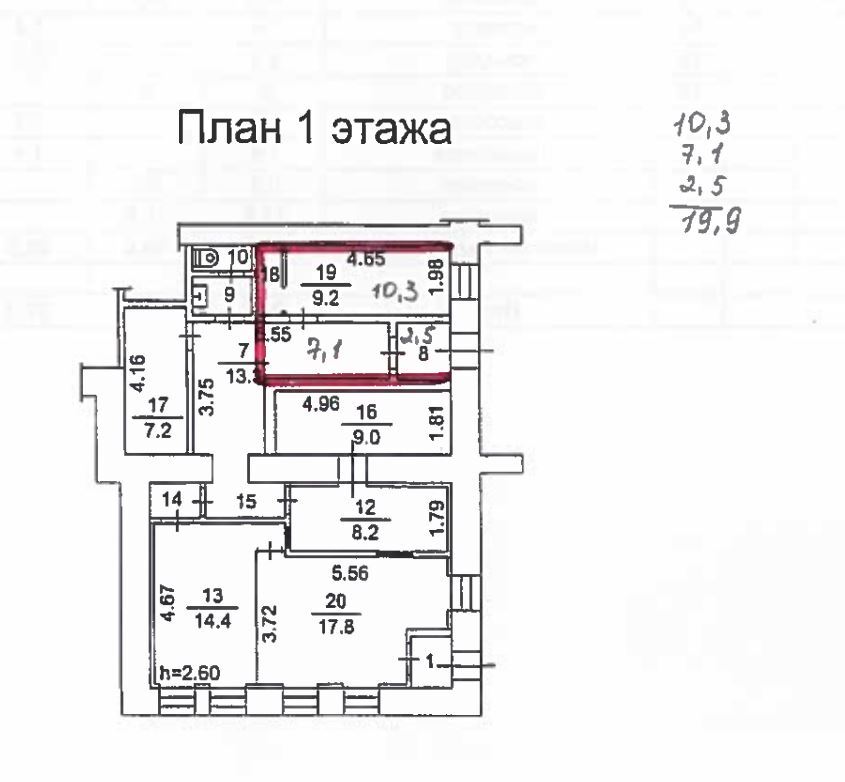 торговое помещение р-н Томский с Моряковский Затон ул Ленина 15 фото 2