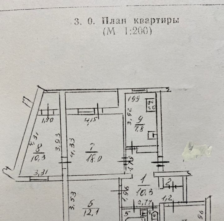 квартира р-н Бахчисарайский г Бахчисарай ул Советская 12 фото 1