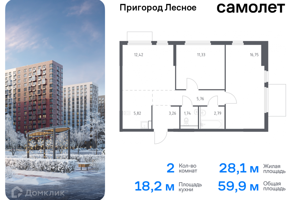 квартира городской округ Ленинский д Мисайлово улица имени Героя России Филипова, 10 фото 1