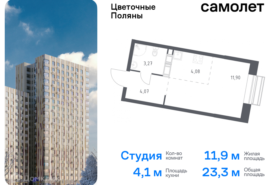 квартира г Москва Новомосковский административный округ, Жилой комплекс Цветочные Поляны фото 1