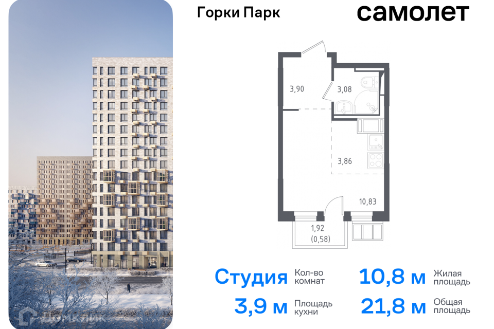 квартира городской округ Ленинский д Коробово Ленинский городской округ фото 1