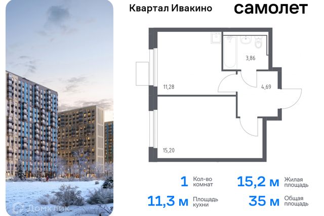 Химки городской округ, квартал Ивакино, к 1 фото