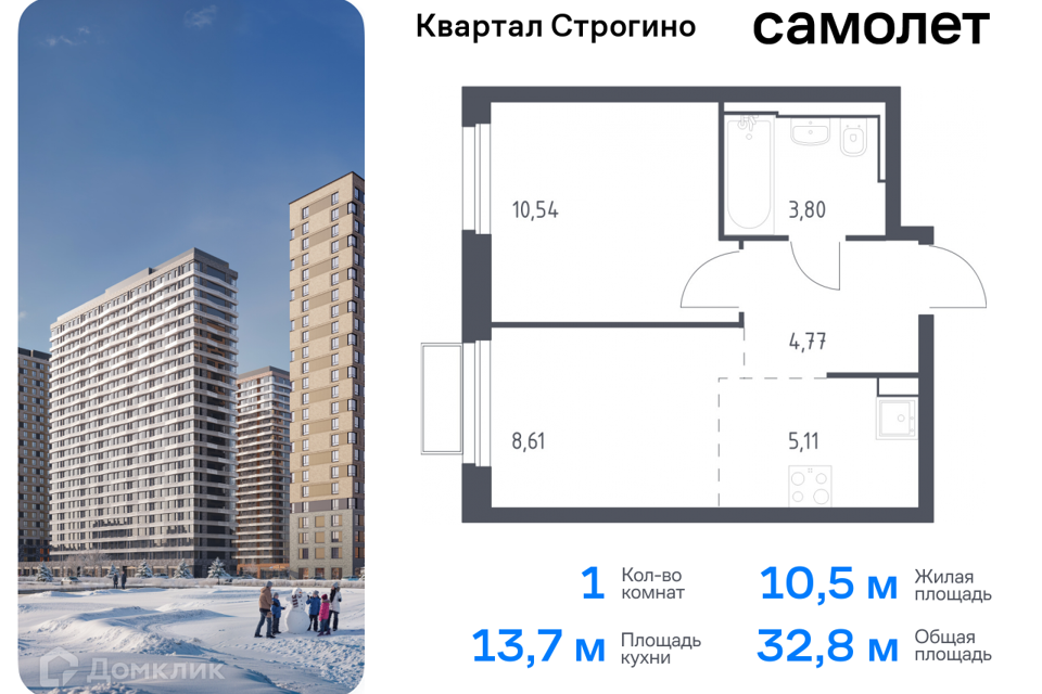 квартира городской округ Одинцовский д Раздоры жилой комплекс Квартал Строгино, к 2, Красногорск городской округ фото 1