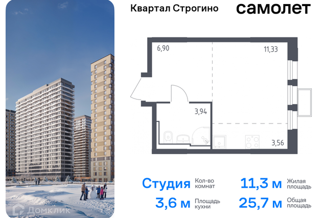 жилой комплекс Квартал Строгино, к 2, Красногорск городской округ фото