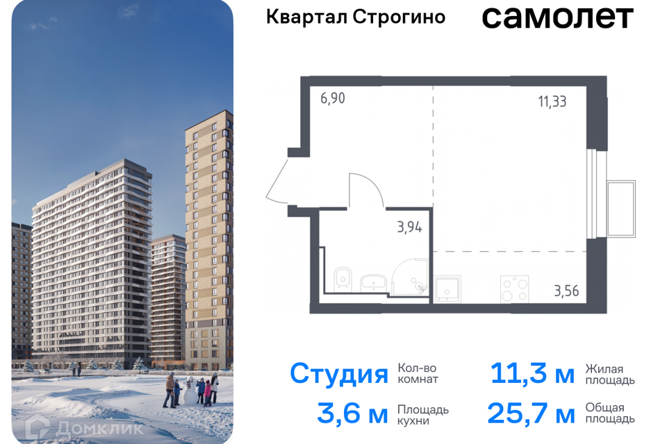 квартира городской округ Одинцовский д Раздоры жилой комплекс Квартал Строгино, к 2, Красногорск городской округ фото 1