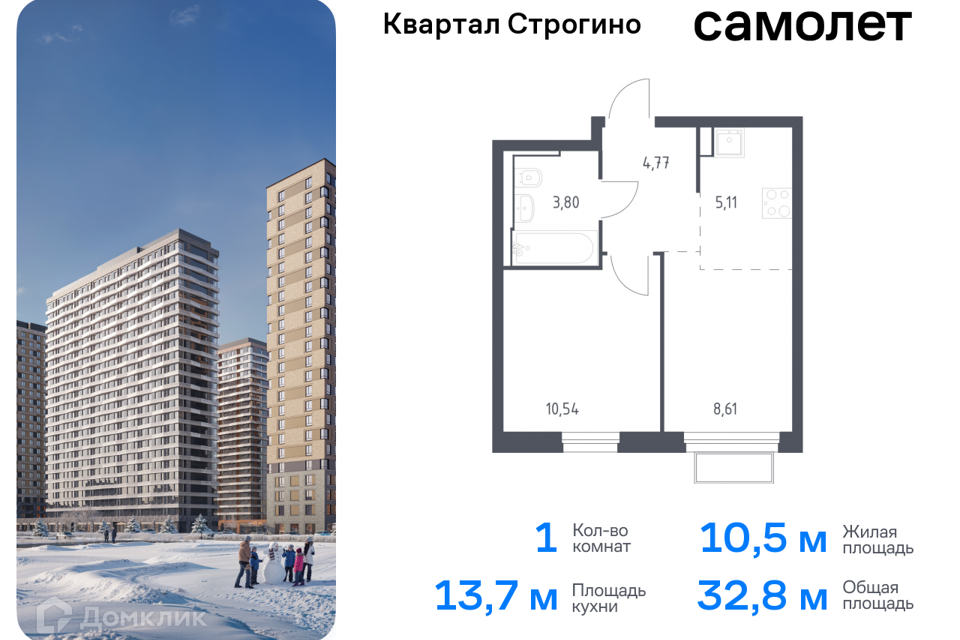 квартира городской округ Одинцовский д Раздоры жилой комплекс Квартал Строгино, к 2, Красногорск городской округ фото 1