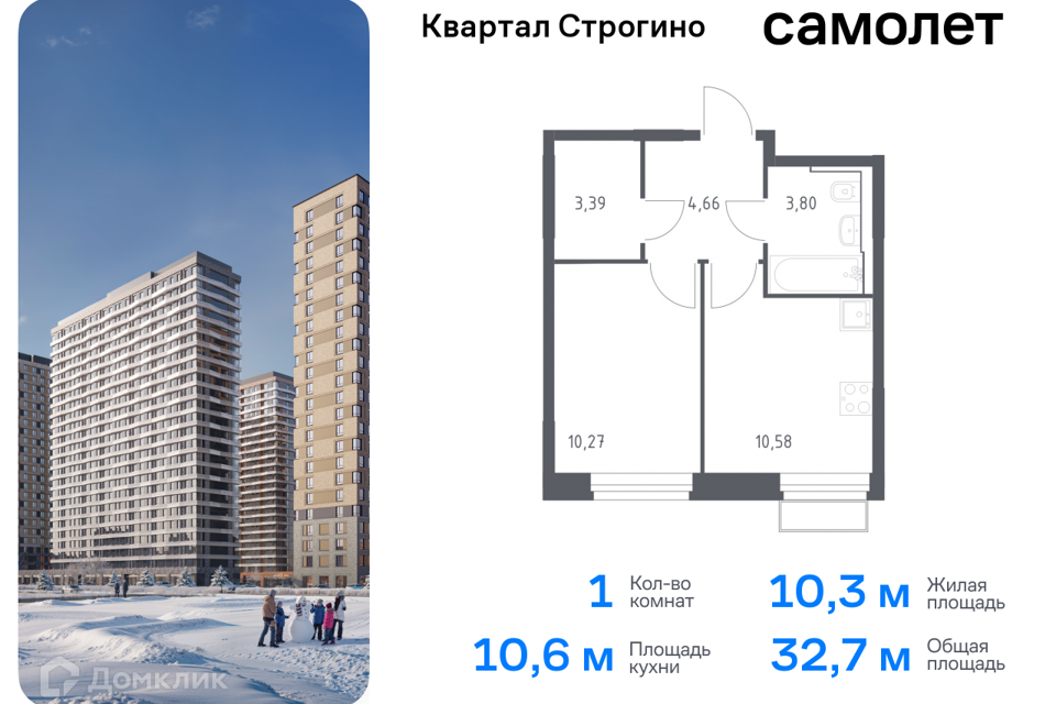 квартира городской округ Одинцовский д Раздоры жилой комплекс Квартал Строгино, к 2, Красногорск городской округ фото 1