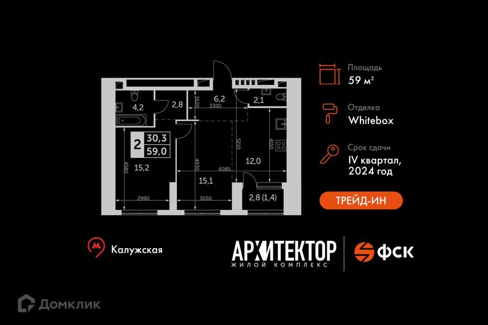 квартира г Москва ул Академика Волгина 2/1 Юго-Западный административный округ фото 1