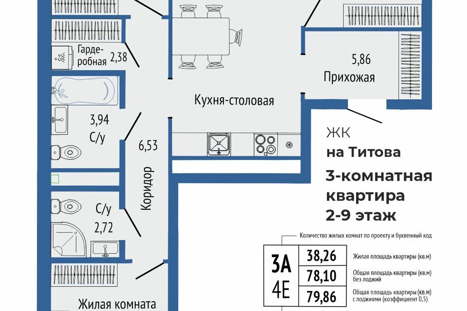 квартира г Екатеринбург р-н Чкаловский Екатеринбург городской округ, Планируемая застройка фото 1