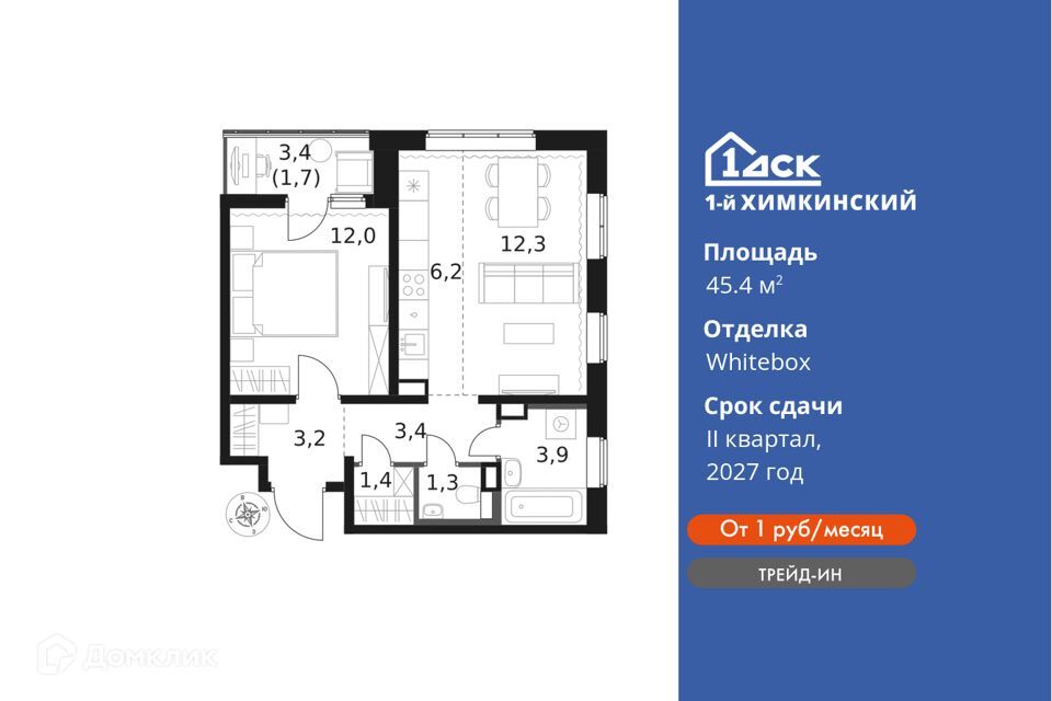 квартира г Химки ЖК «1-й Химкинский» Химки городской округ фото 1