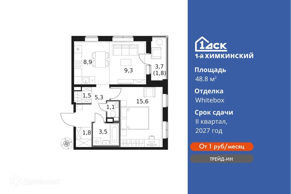 квартира г Химки ЖК «1-й Химкинский» Химки городской округ фото 1