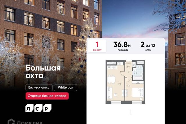 ул Партизанская 5/3б Красногвардейский фото