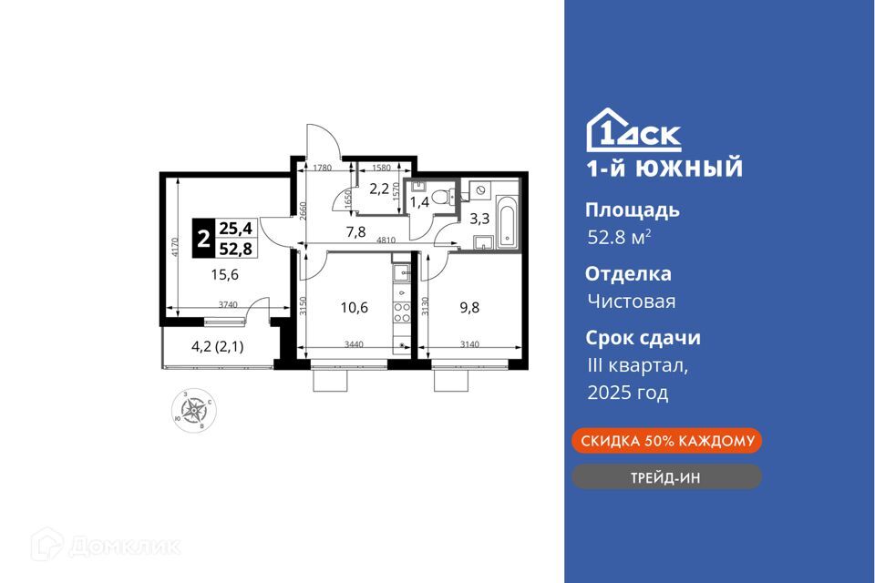 квартира городской округ Ленинский поселок Ленинский жилой комплекс 1-й Южный, к 2 фото 1