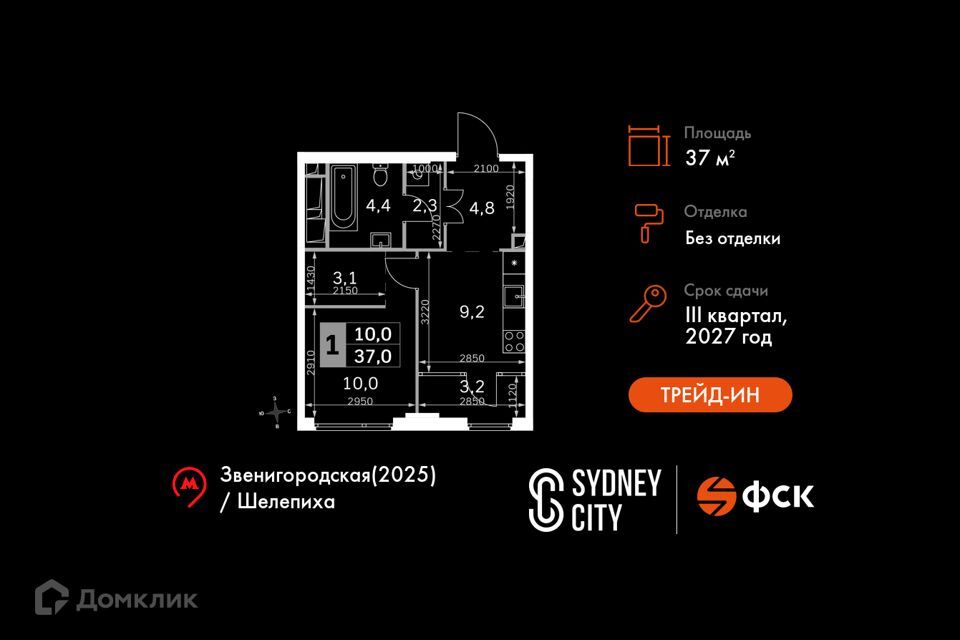 квартира г Москва ул Шеногина 2 Северо-Западный административный округ, к 2/1 фото 1