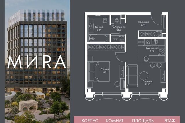 пр-кт Мира 186а Северо-Восточный административный округ фото