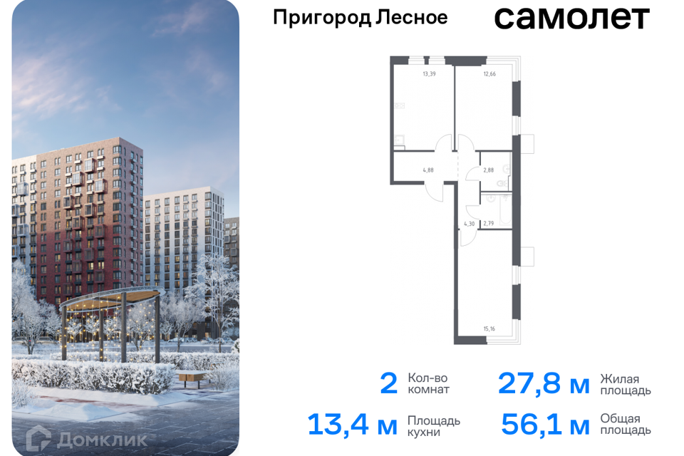 квартира городской округ Ленинский д Мисайлово улица имени Героя России Филипова, 10 фото 1