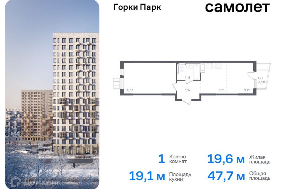 квартира городской округ Ленинский д Коробово Ленинский городской округ фото 1