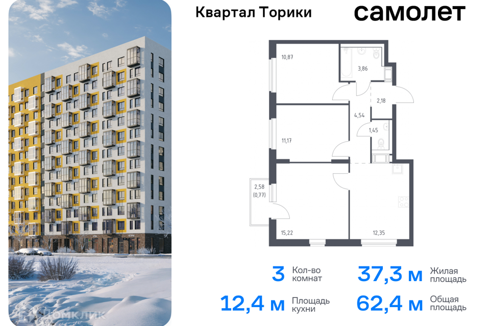 квартира р-н Ломоносовский Жилой квартал Торики фото 1