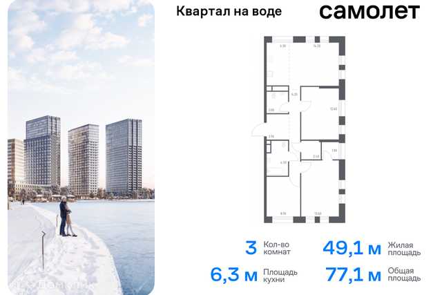 Юго-Восточный административный округ, Жилой комплекс Квартал на воде фото