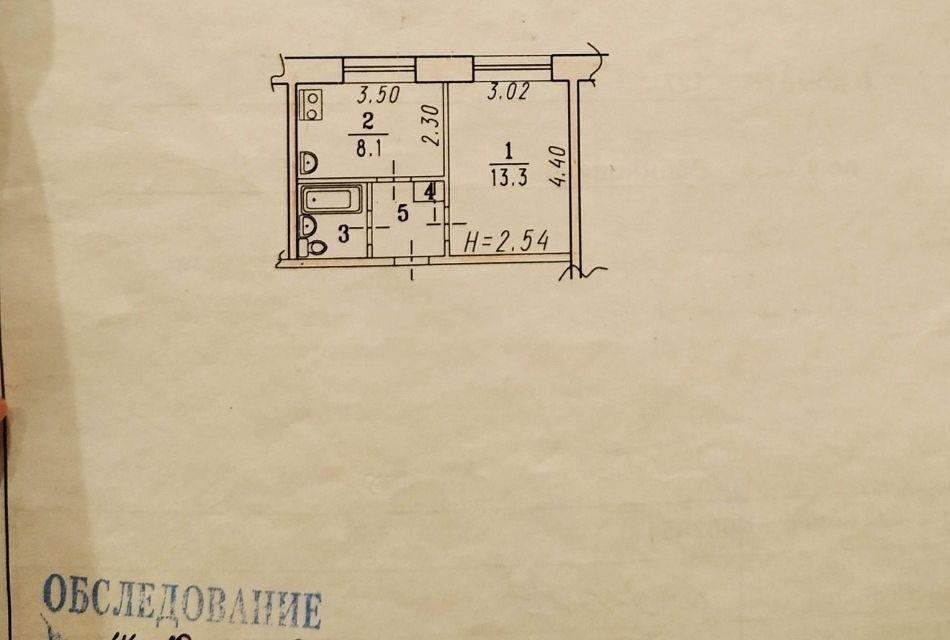 квартира г Омск ул Рабиновича 127 Омский район фото 1