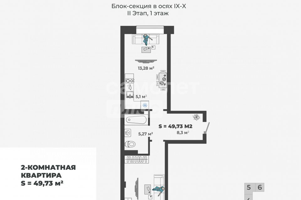 квартира г Абакан ул Генерала Тихонова 5 Абакан городской округ фото 2