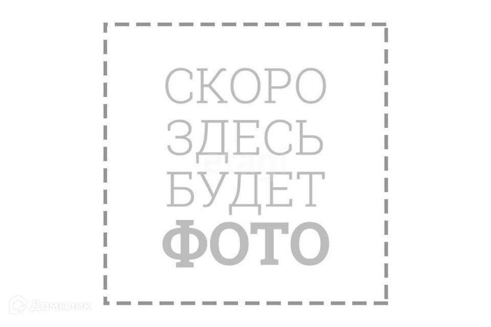 квартира г Новосибирск р-н Ленинский ул Колхидская 13 ул Забалуева Новосибирск городской округ фото 4