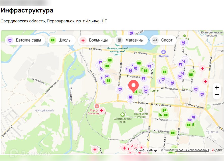 квартира г Первоуральск пр-кт Ильича 11г Первоуральск городской округ фото 5