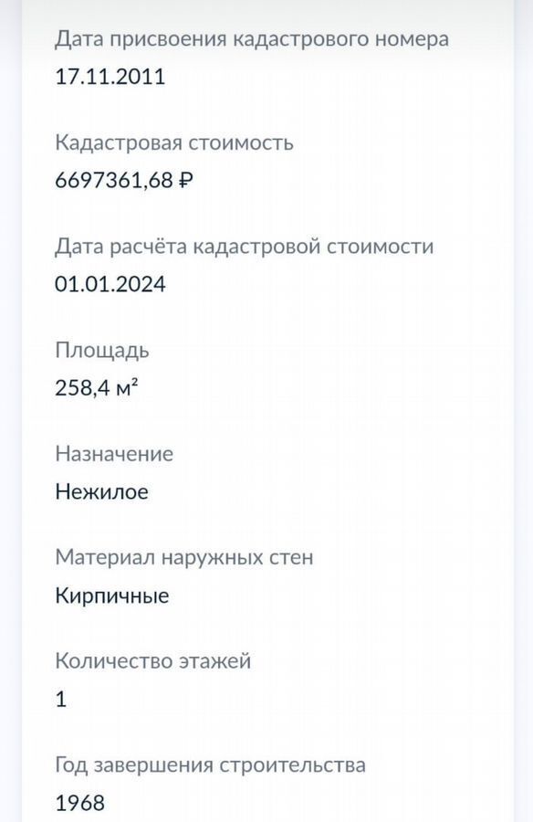 дом р-н Селивановский п Новлянка ул Заводская 2б муниципальное образование Новлянское, Красная Горбатка фото 5