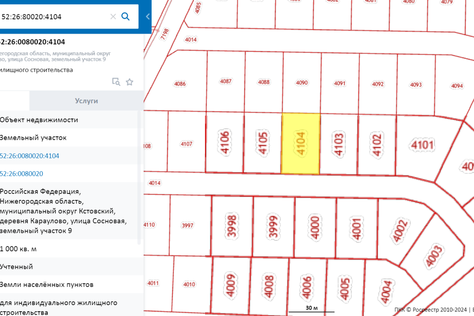 земля р-н Кстовский д Караулово Коттеджный посёлок Каскад парк фото 2