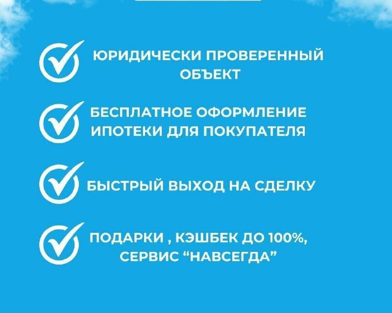 дом г Оренбург р-н Центральный Оренбург городской округ, Мало-Мельничная, 49а / Сухарева, 199 фото 2