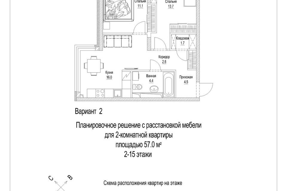 квартира г Кемерово р-н Ленинский Кемеровская область — Кузбасс, 72а м-н, Кемеровский городской округ фото 2