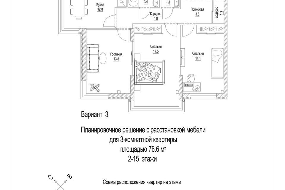 квартира г Кемерово р-н Ленинский Кемеровская область — Кузбасс, 72а м-н, Кемеровский городской округ фото 2