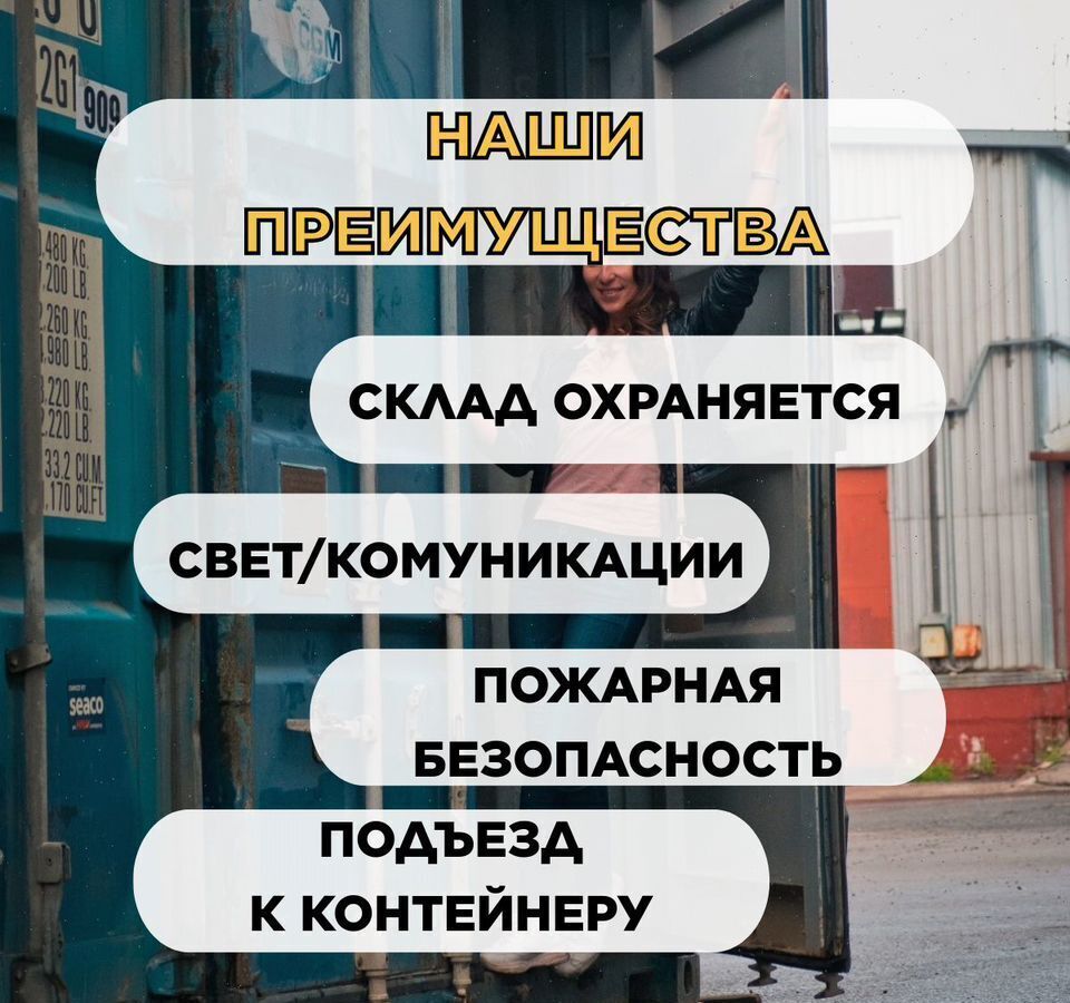 производственные, складские г Москва метро Чкаловская пер 2-й Сыромятнический 10а муниципальный округ Таганский фото 10