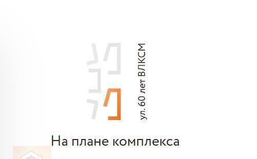 свободного назначения г Евпатория ул им.60-летия ВЛКСМ 31к/5 фото 6