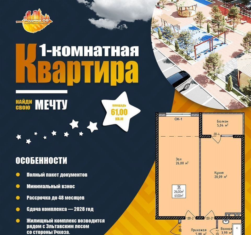 квартира г Махачкала р-н Кировский Благородная ул., 23 фото 1