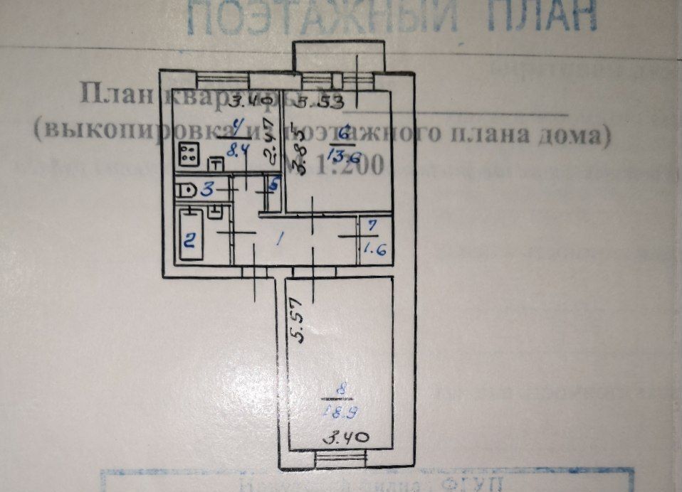 квартира г Ангарск 211-й квартал р-н Кварталы, 9, Ангарский г. о. фото 11