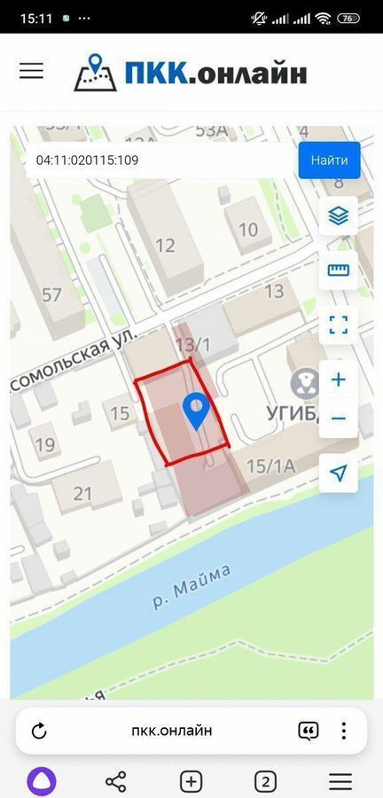 офис г Горно-Алтайск ул Комсомольская 15/1к 2 фото 1