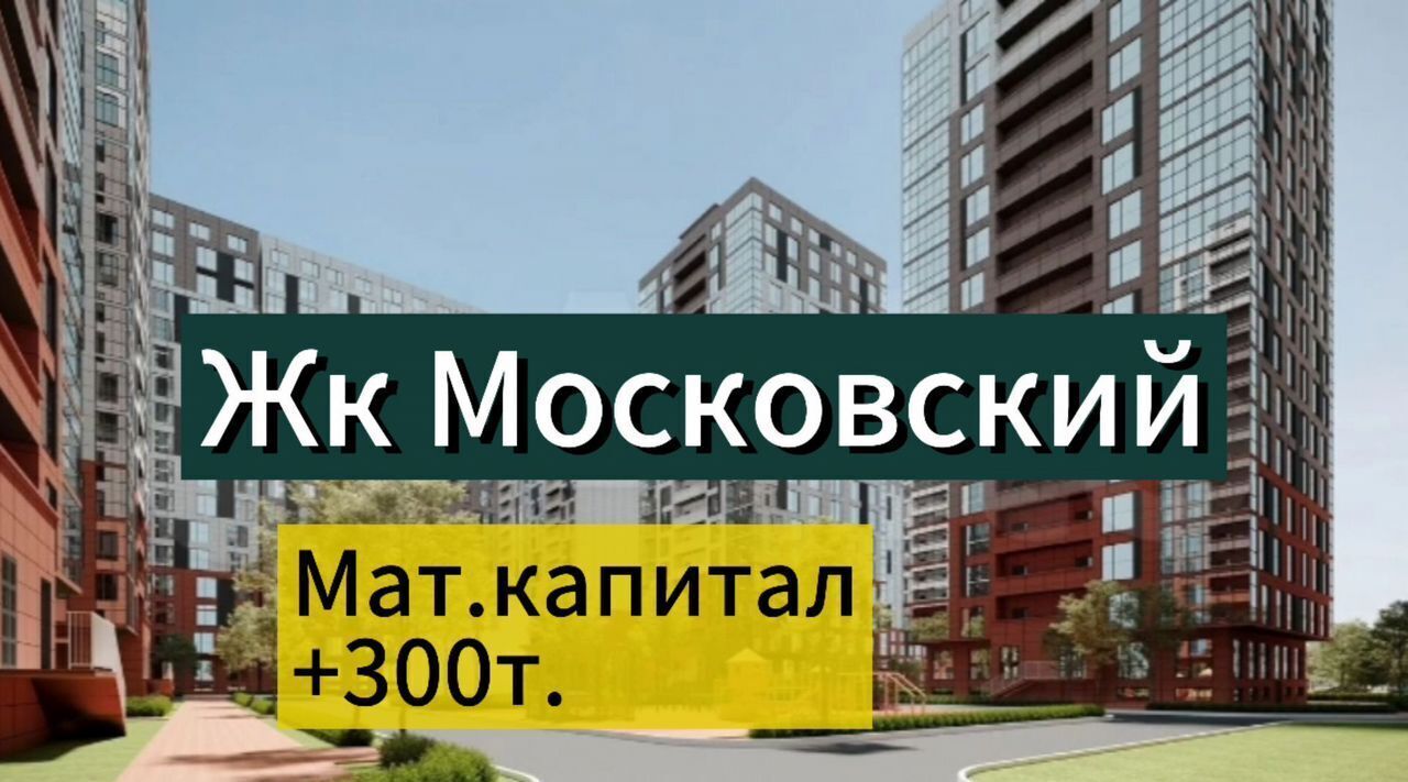 квартира г Махачкала р-н Кировский ул Даганова 160 Кировский внутригородской район фото 1