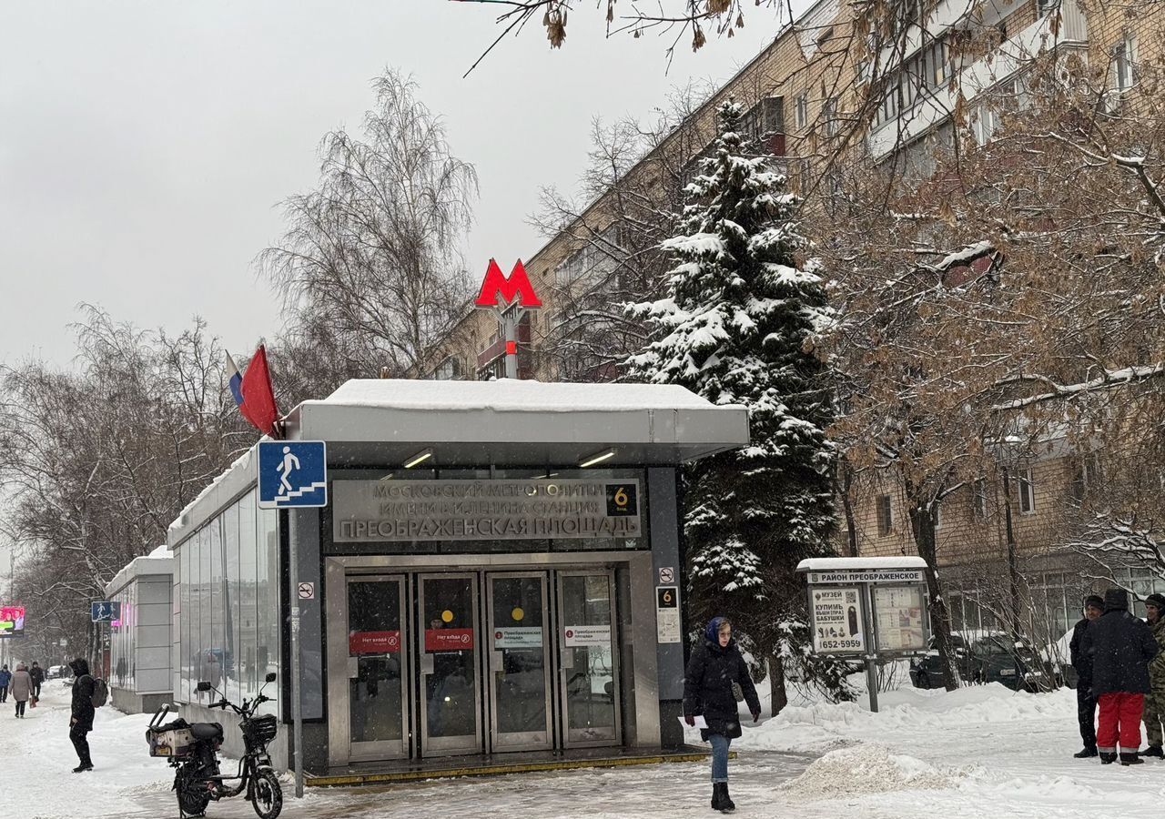 квартира г Москва метро Преображенская площадь ул 2-я Пугачевская 7к/1 муниципальный округ Преображенское фото 4