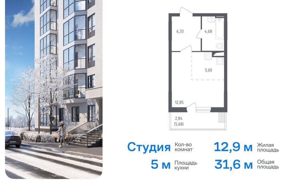 квартира городской округ Люберцы п Жилино-1 ЖК Егорово Парк Томилино, к 3. 1, 2-й квартал фото 1