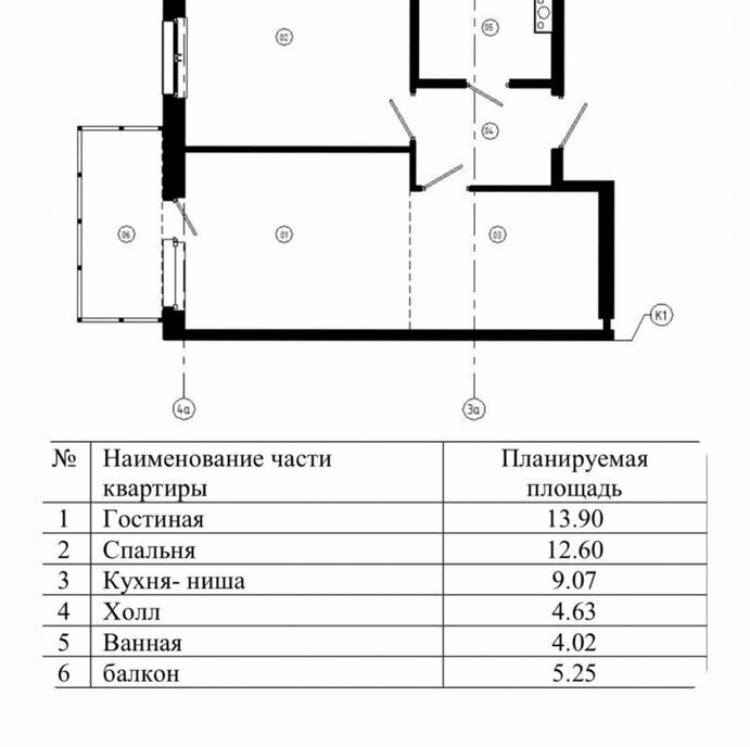 квартира г Казань р-н Приволжский Суконная слобода ул Шаляпина 7 фото 11