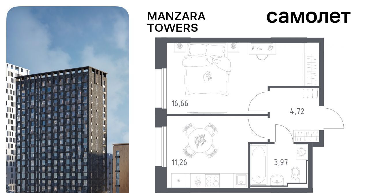 квартира г Казань метро Площадь Тукая тракт Сибирский 34к/9 фото 1