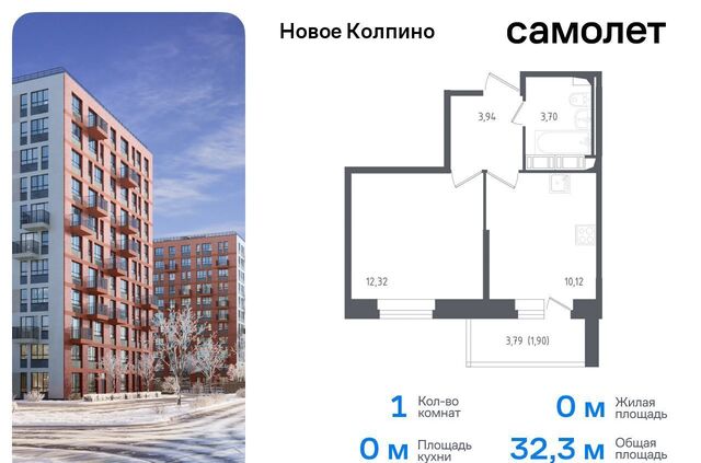 г Колпино ул Загородная 45к/4 квартал «Новое Колпино» р-н Колпинский фото