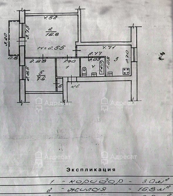 квартира г Волгоград р-н Дзержинский пр-кт Маршала Жукова 143 фото 3