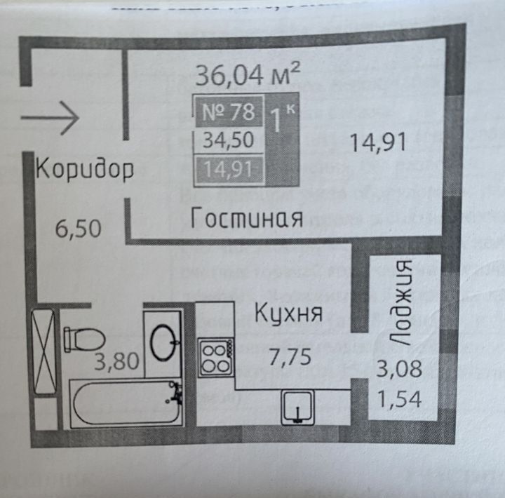 квартира г Симферополь р-н Киевский пр-кт Александра Суворова 15к/9 фото 16