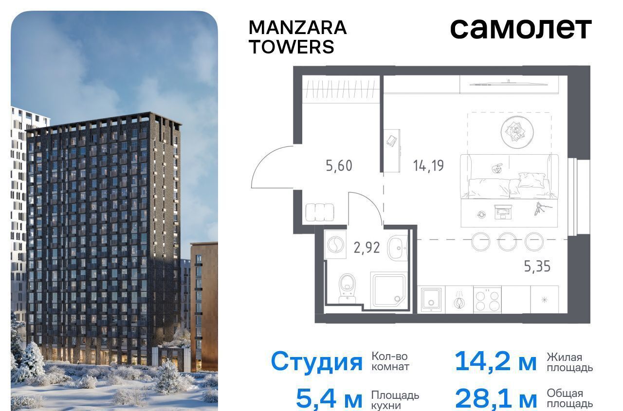 квартира г Казань р-н Советский тракт Сибирский корп. 1-3 фото 1