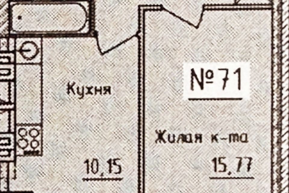 квартира г Ростов-на-Дону р-н Первомайский Сельмаш ул Студенческая 8 Ростов-на-Дону городской округ фото 1