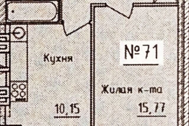 р-н Первомайский Сельмаш ул Студенческая 8 Ростов-на-Дону городской округ фото