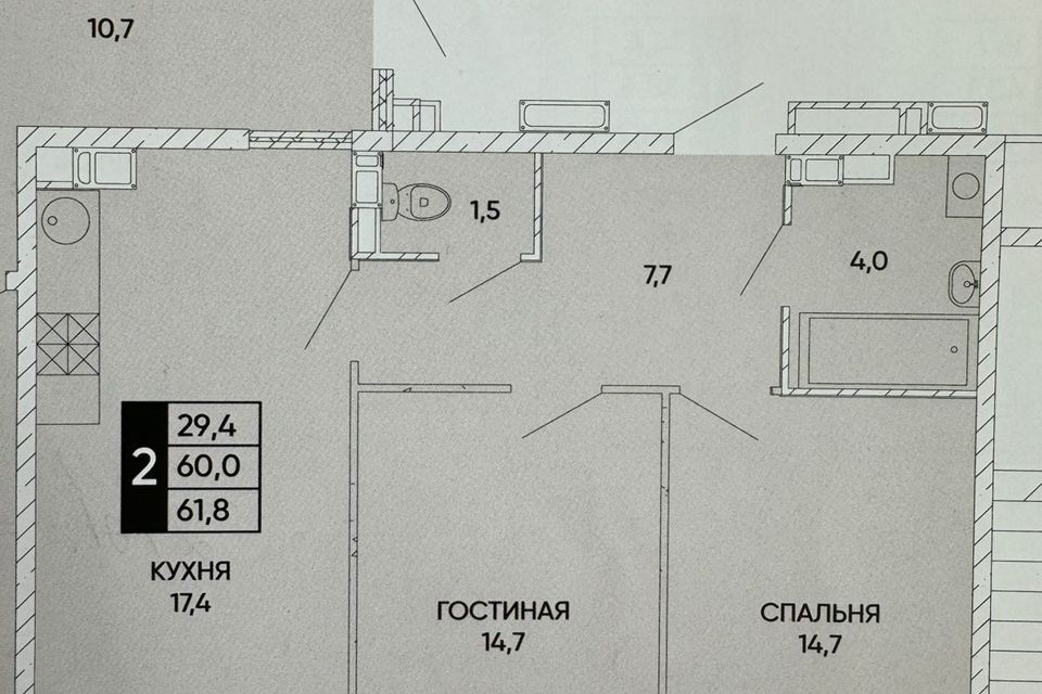 квартира г Ростов-на-Дону р-н Кировский ул Левобережная Ростов-на-Дону городской округ, 6/6 ст 1 фото 2